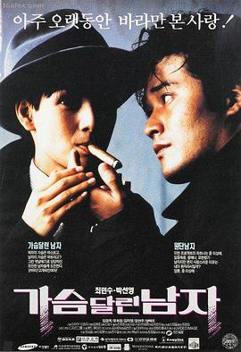 漫威超级英雄电影